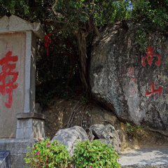 景点模块 