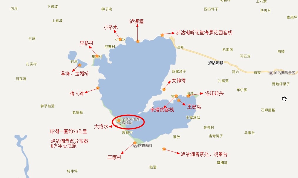 再来看泸沽湖的景点分布图,丽江去泸沽湖客栈可以帮忙联系到师傅,100