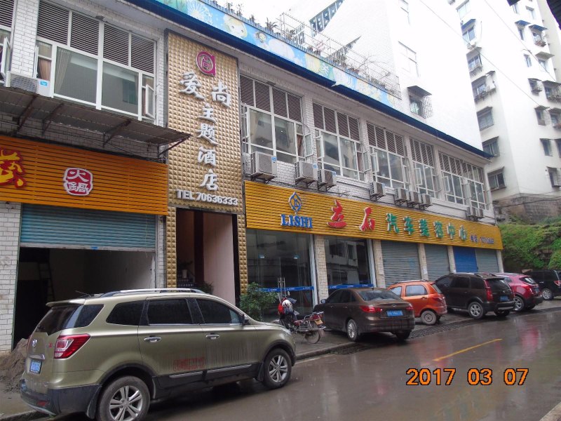 酒店外观