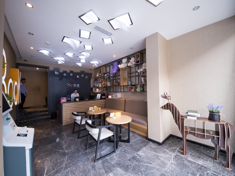 酒店大堂