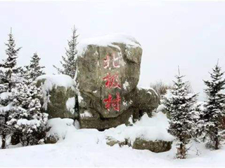 哈爾濱游8月份報(bào)價(jià)_跟團(tuán)哈爾濱游價(jià)格_哈爾濱旅游路線