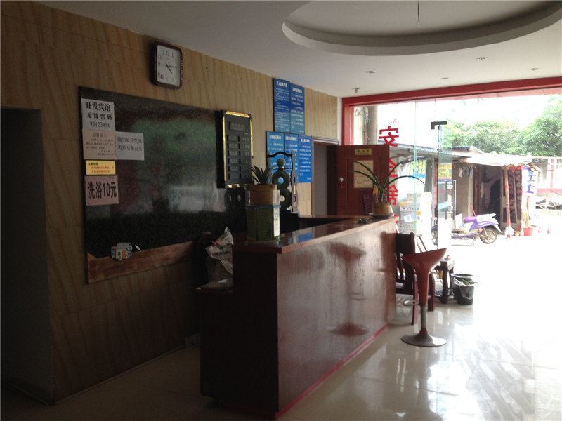 酒店大堂