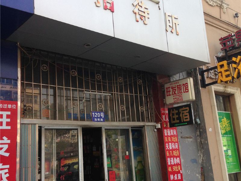 酒店外观