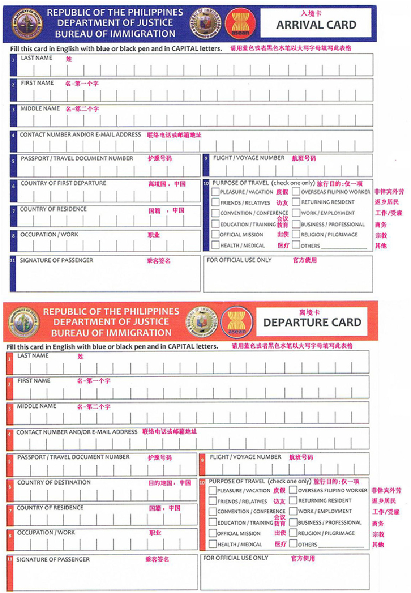 入境人口查询_人口普查图片(2)