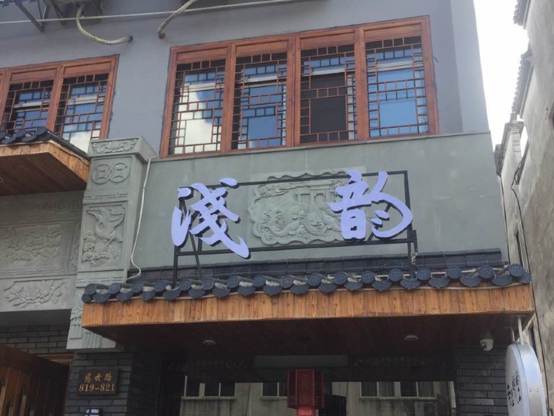 酒店外观