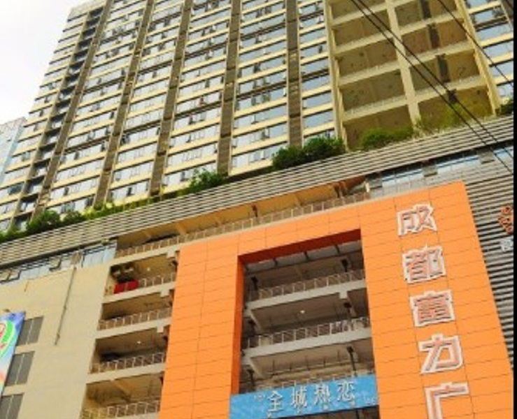 成都蜀都精品度假公寓