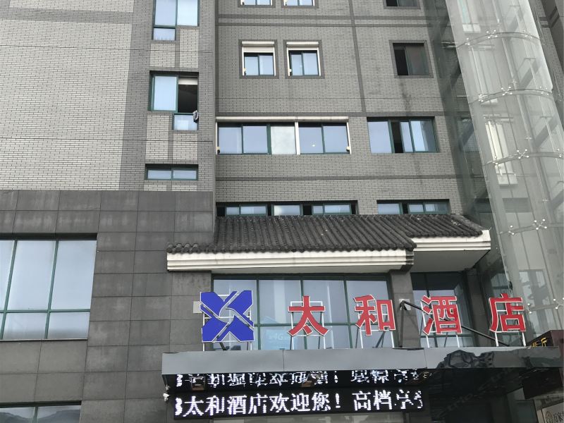 酒店外观