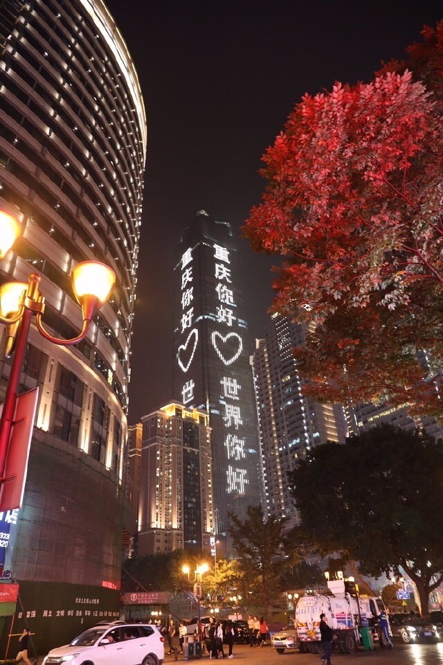 较场口夜市起与解放碑,止于较场口,是一条一眼