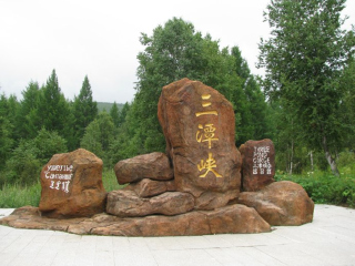 正月內(nèi)蒙古呼倫貝爾游報(bào)價(jià)_內(nèi)蒙古呼倫貝爾旅游大概多少錢_到內(nèi)蒙古呼倫貝爾旅游報(bào)團(tuán)價(jià)格