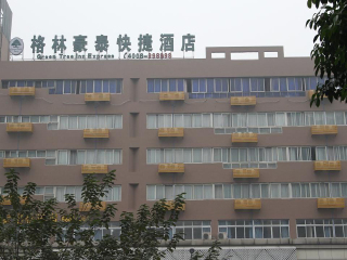 重庆旅行公司_重庆7日旅游价格_至重庆跟团旅游