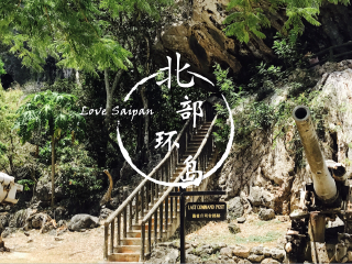 [中秋]<美国塞班岛6日或7日游>北京东航直飞，三星卡主海景酒店可升级，含接送环岛观光，必打卡军舰岛上岛，享网红悦泰自助海鲜晚餐
