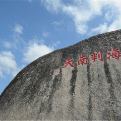 景点模块 