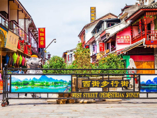 2021去桂林陽朔旅游團報價_桂林陽朔游跟團多少錢_跟團桂林陽朔旅游價格表