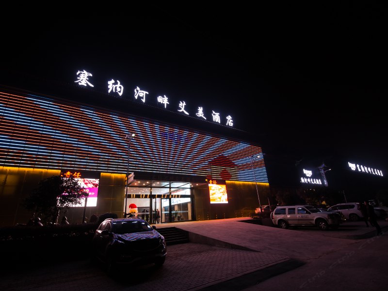 马鞍山塞纳河畔艾美酒店
