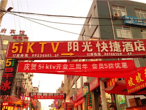 酒店外观