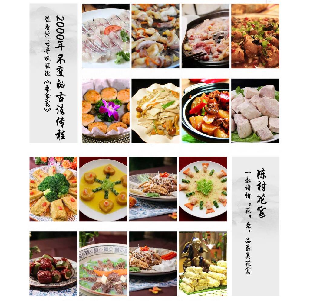 佛山美食顺德 逢简水乡双4天游>美食顺德 李小龙故居