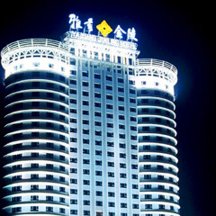 酒店模块 