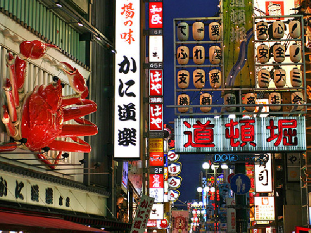 京都大阪+奈良+缙云+名古屋+富士山+东京5晚美食攻略日本图片