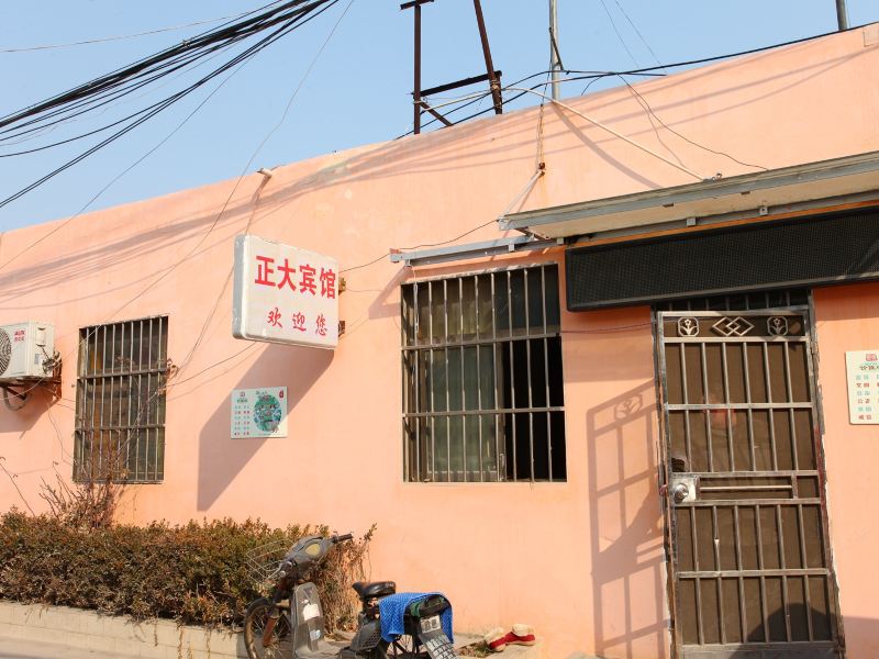 响水紫金山宾馆