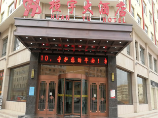 以往國(guó)慶青海游價(jià)格_青海旅游團(tuán)報(bào)價(jià)自由行_跟團(tuán)青海旅游價(jià)格表