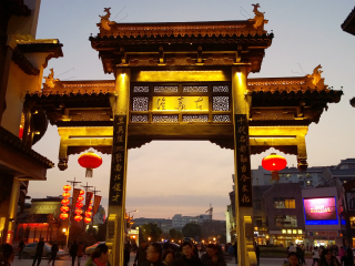 華東旅游多少錢_到華東旅游多少錢_華東旅游花多少錢