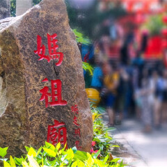 景点模块 