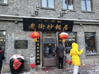 跟团哈尔滨旅游报价_哈尔滨最佳旅游路线_哈尔滨跟团旅游报价