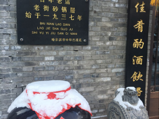 跟团哈尔滨旅游报价_哈尔滨最佳旅游路线_哈尔滨跟团旅游报价