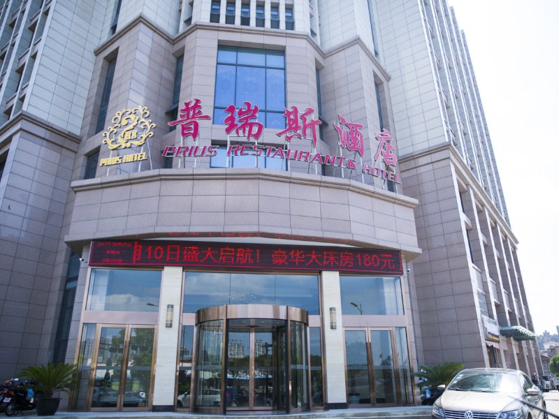 酒店外观