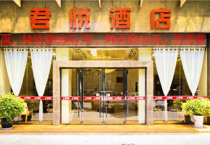 酒店外观