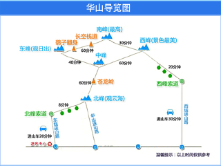 2021年西安華清宮旅游團(tuán)報價_西安華清宮2人旅游需要多少錢_西安華清宮旅游報價