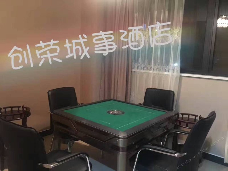 客房