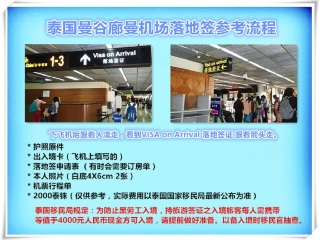 泰国跟团游线路_到泰国的旅行_期间泰国旅游跟团