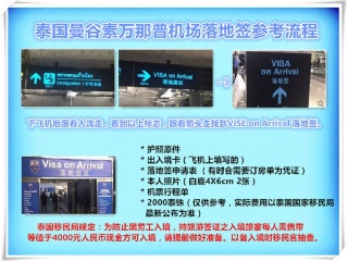 泰国跟团游线路_到泰国的旅行_期间泰国旅游跟团