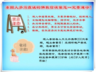 泰国跟团游线路_到泰国的旅行_期间泰国旅游跟团