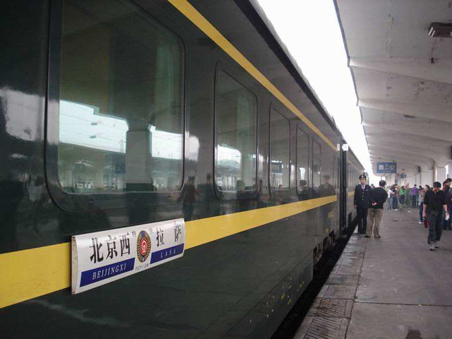 北京火车西站集合,乘坐z21次列车前往拉萨,可在石家庄,太原火车站上车