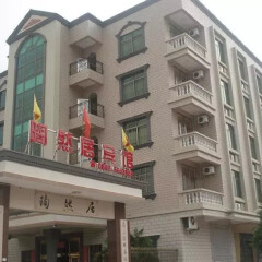 酒店模块 