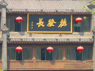 跟团去西安-兵马俑旅游_西安-兵马俑自由行费用_西安-兵马俑旅游的价钱