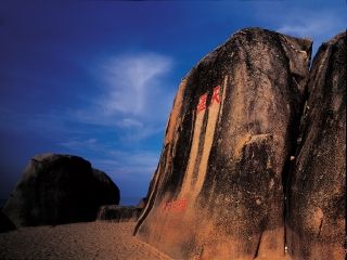 去海南三亞旅游_海南三亞旅游團(tuán)報(bào)價(jià)_海南三亞跟團(tuán)游與自由行
