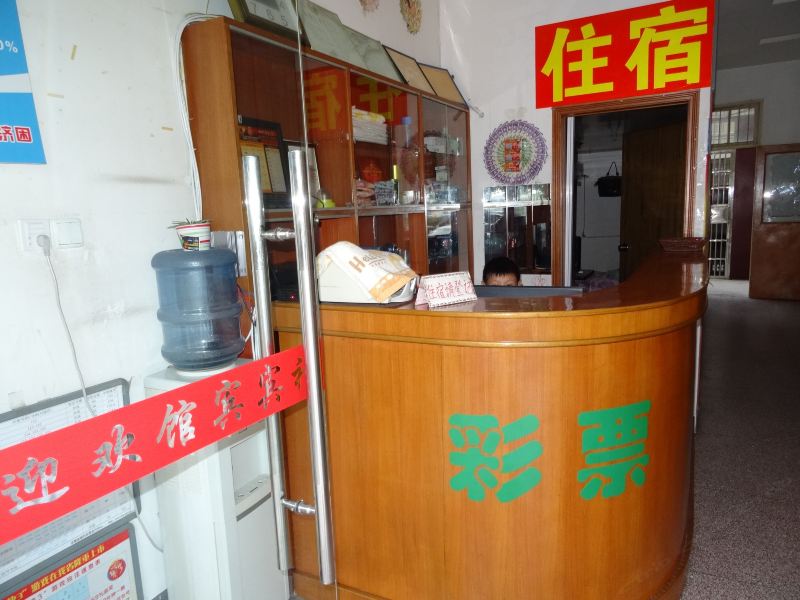 酒店大堂