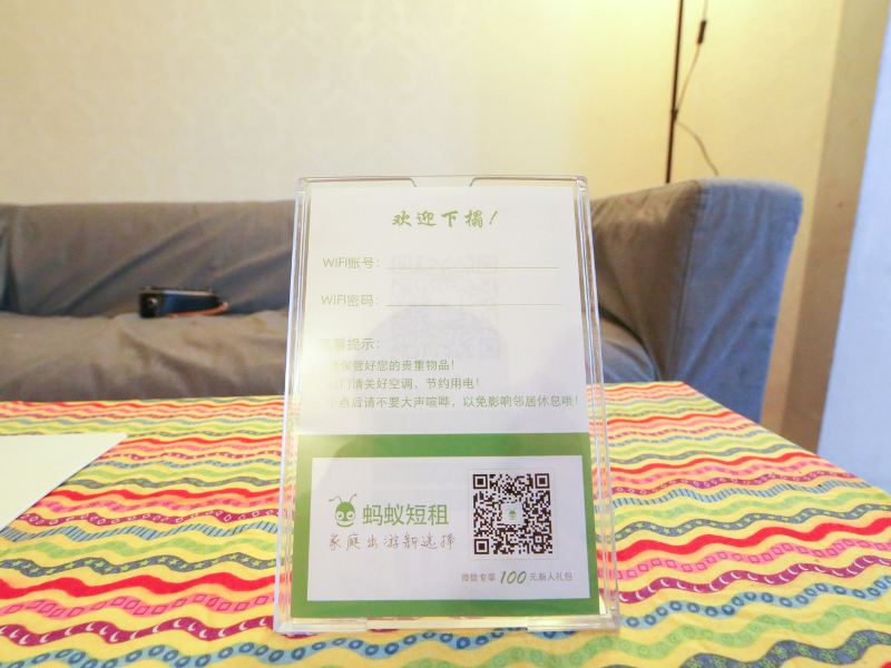 客房
