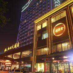 酒店模块 