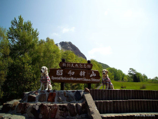 北海道十日旅游价格_期间北海道旅游跟团_北海道6天5晚跟团游