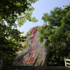 景点模块 