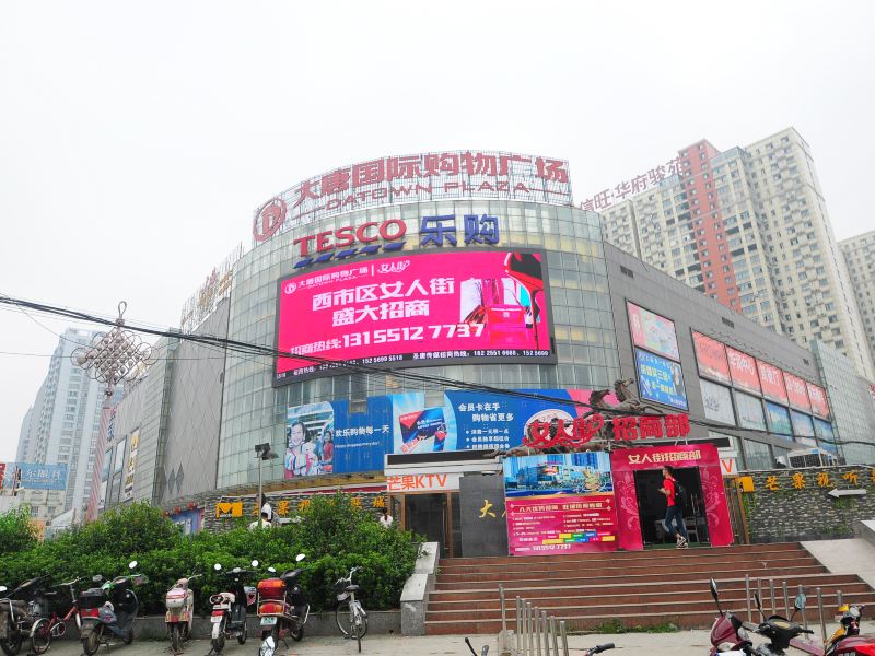 合肥友家客栈(大唐国际公寓分舵)