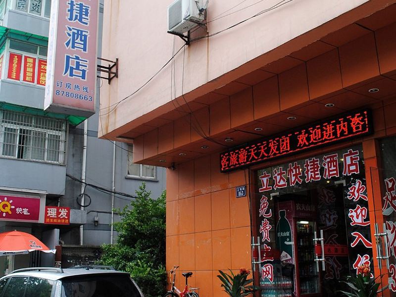 酒店外观