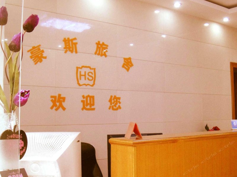 酒店大堂