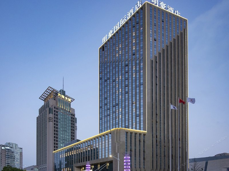 杭州明豪国际酒店