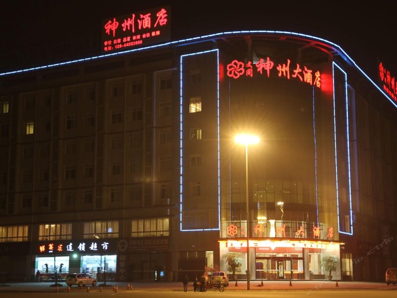 酒店外观