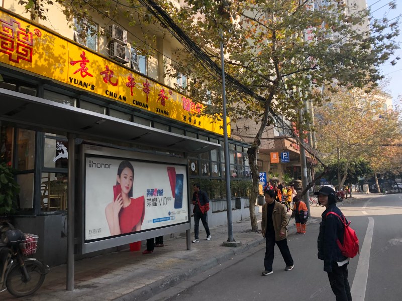 成都达达音乐青年旅舍
